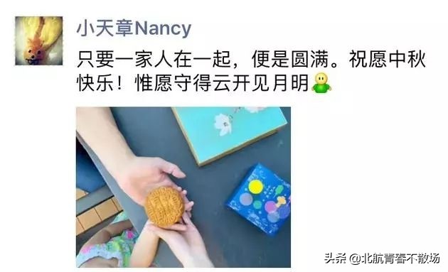 清华学霸章泽天的格局只做京东老板娘？别傻了，她早已为独立女性