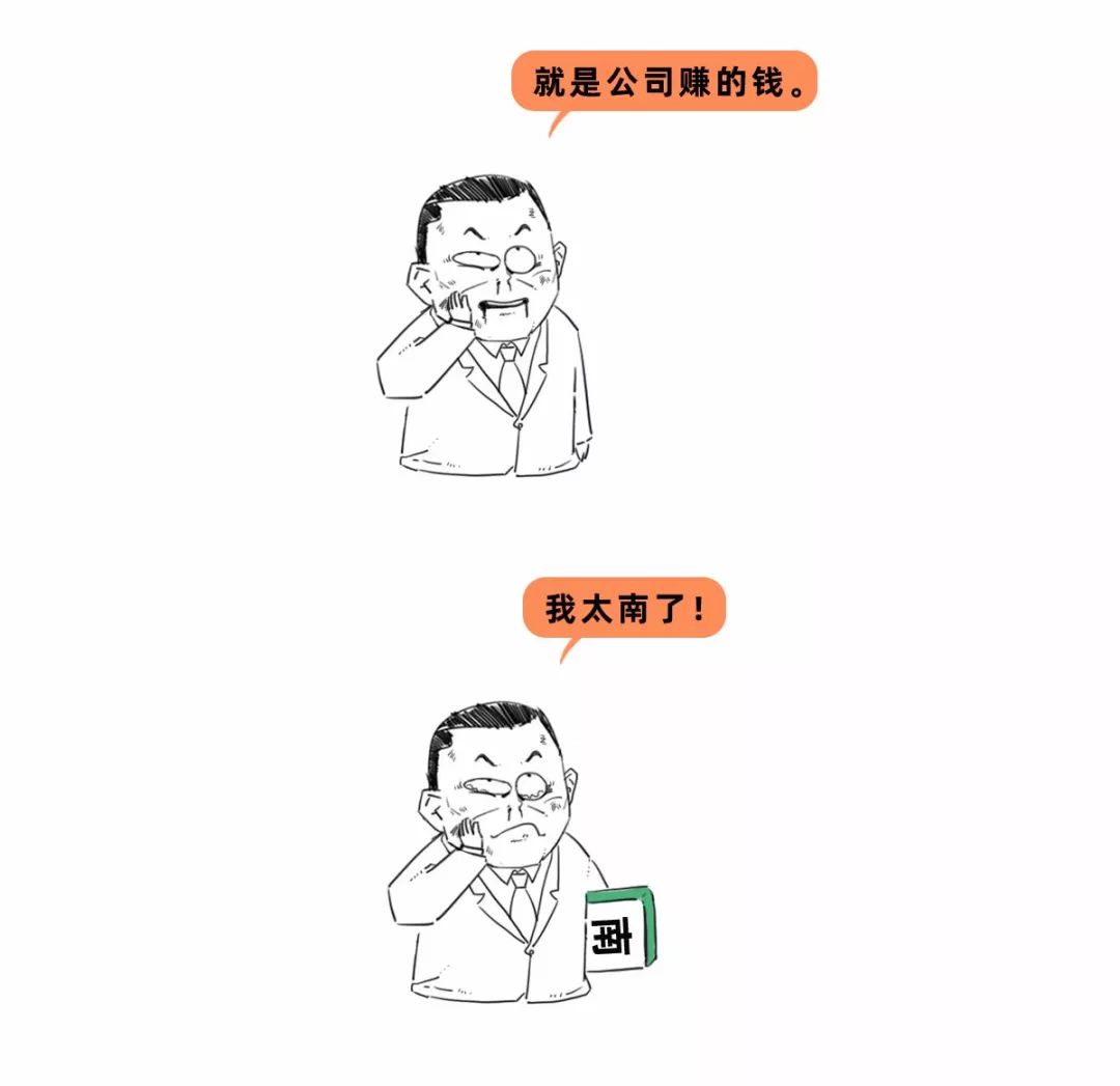 3分钟教你看懂三大财务报表（资产负债表、利润表、现金流量表）