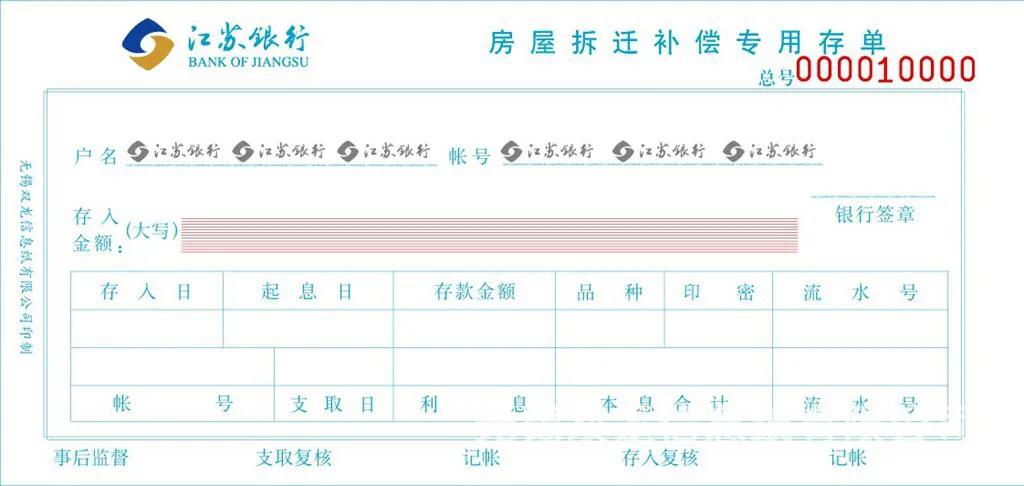 银行存单质押，需要什么流程？