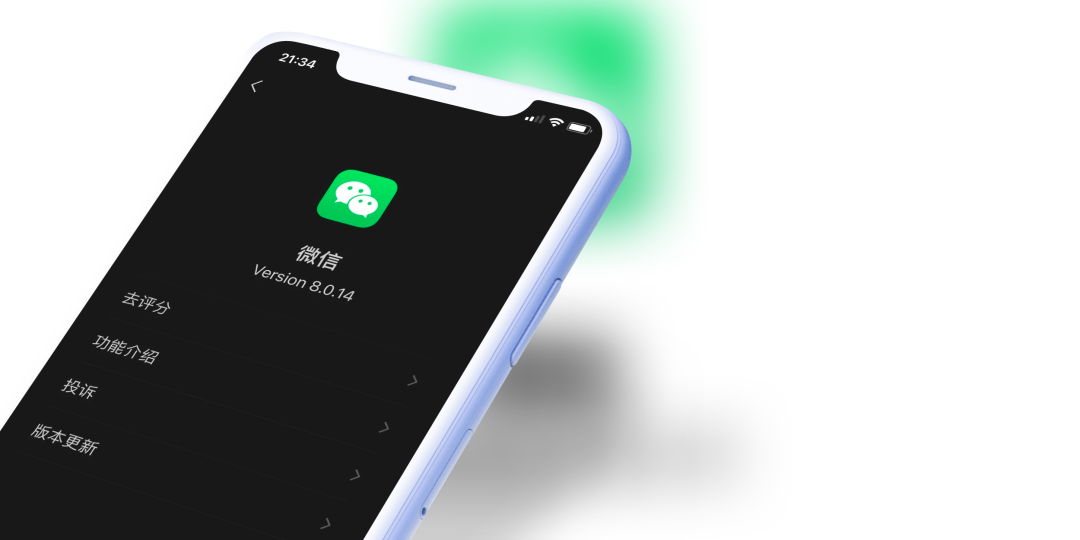 ipad微信怎么注册（iOS微信）