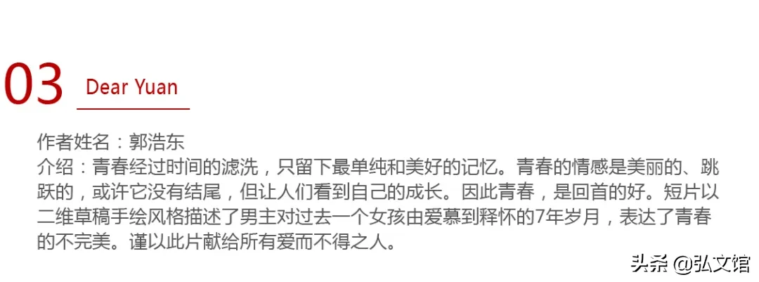 湖北大学艺术学院本科生毕业作品展