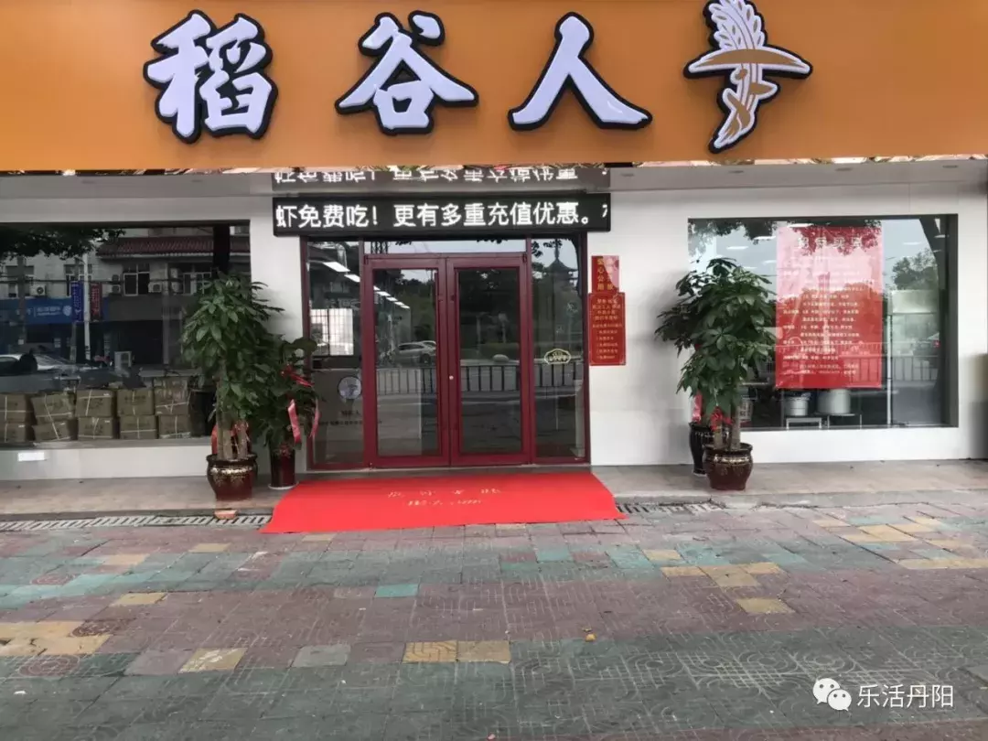 接下來一周丹陽的小伙伴們有口福了,免費早餐等你來吃