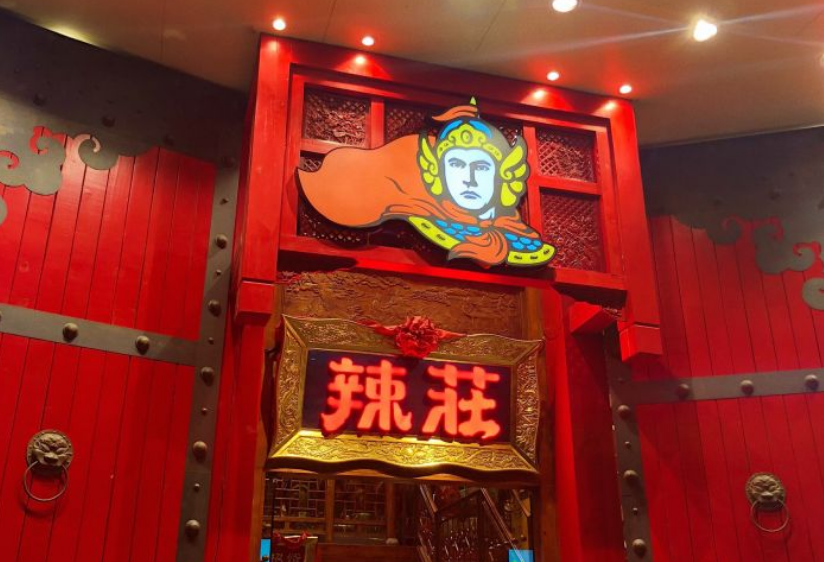 深圳只剩下这6家明星开的店了！关门的4家 周杰伦算1个 说好不哭