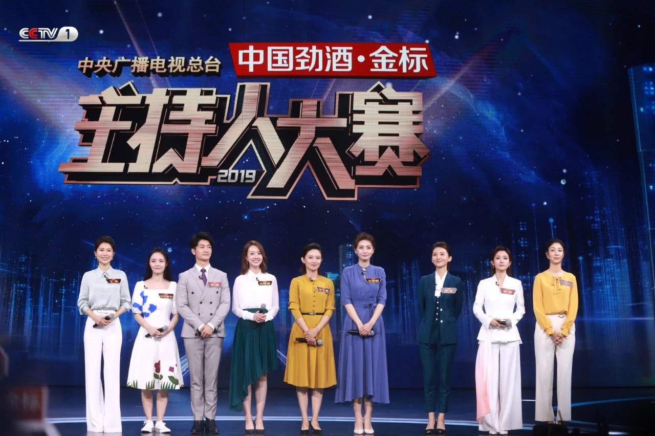 幼儿园小主持人的优美句子