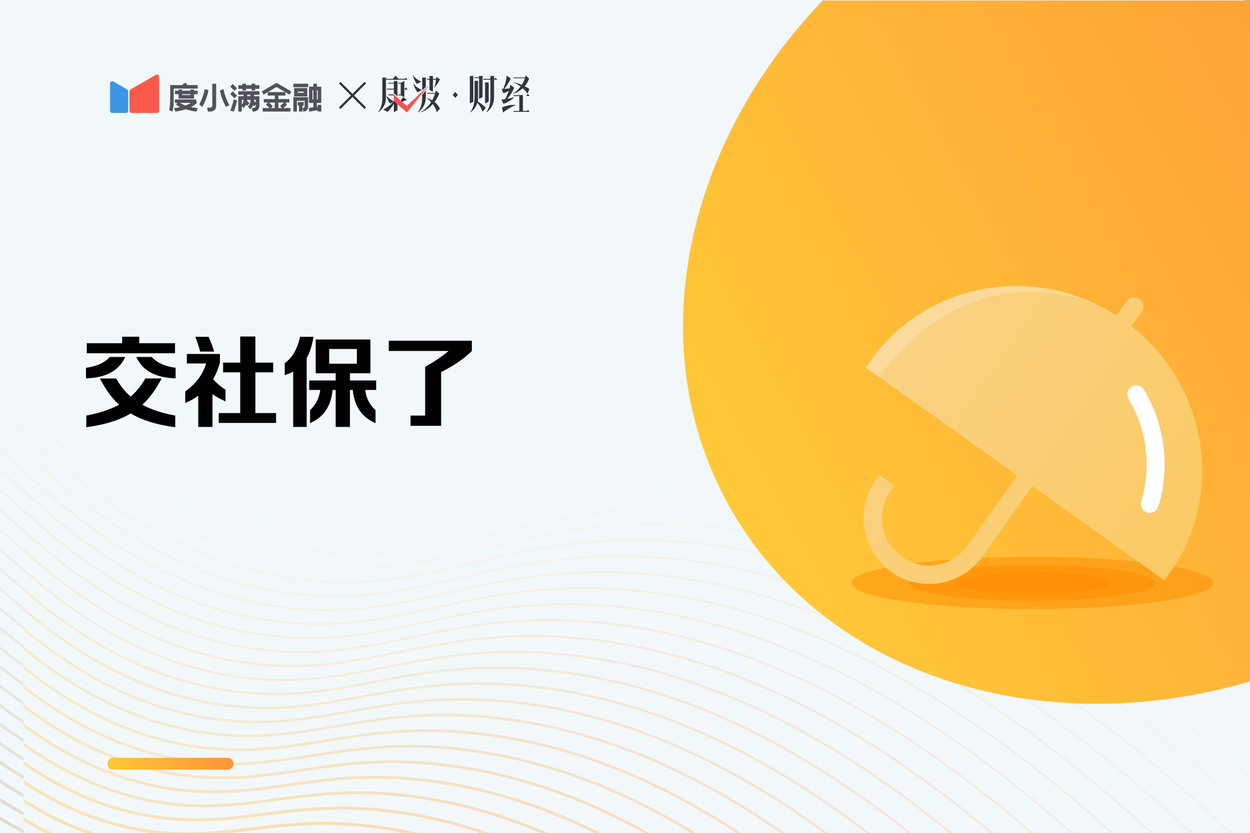 怎么查询社保缴费记录（社保缴费记录怎么查询）