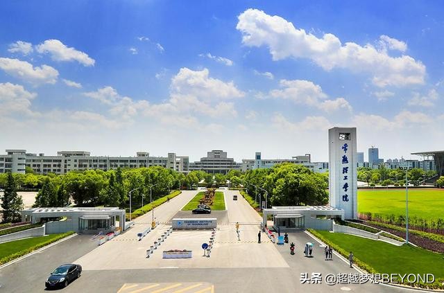常熟理工学院2021年江苏省各专业录取分数统计