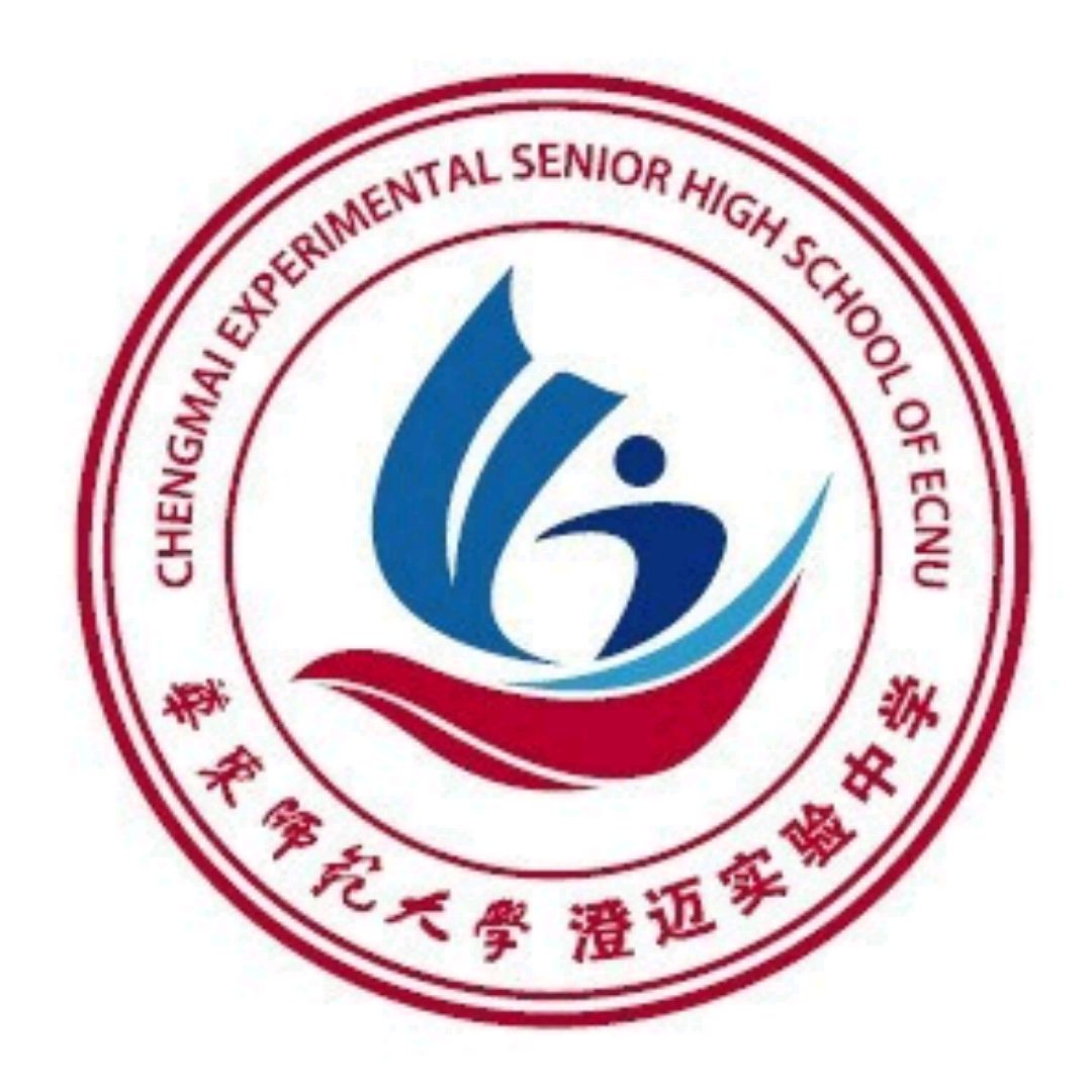 海南「澄迈、临高、昌江」三县高中LOGO大PK，哪个才是王者？