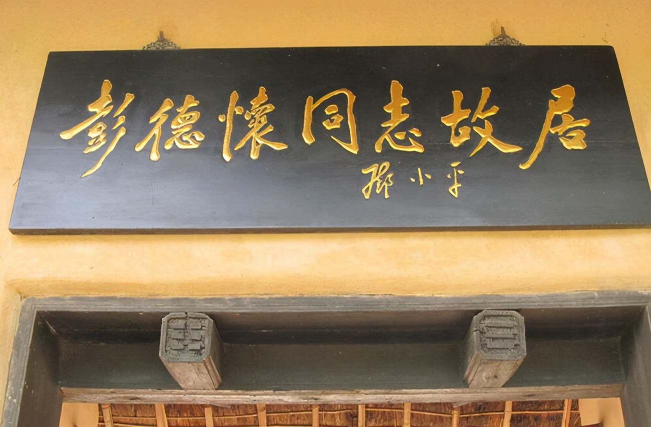 十大元帅的父亲是何身份：林彪的父亲经营布厂，贺龙的父亲是烈士