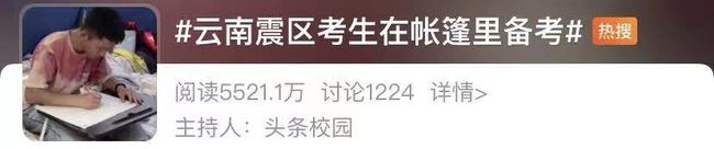 半岛聚焦丨冲刺吧，青岛学子！高考倒计时10天，“冲刺建议”来了，还有老师送上手绘漫画