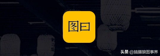 只需一步操作，就能给手机图片添加上文字、诗词、者歌词