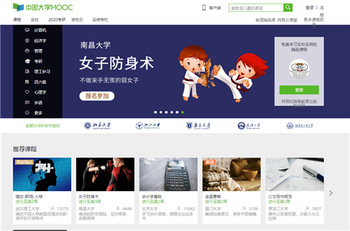 这几个质量超高的自学网站，年薪过百万的大神都在用