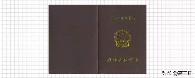 这4个证书，考到就是“金饭碗”，前景一个比一个好