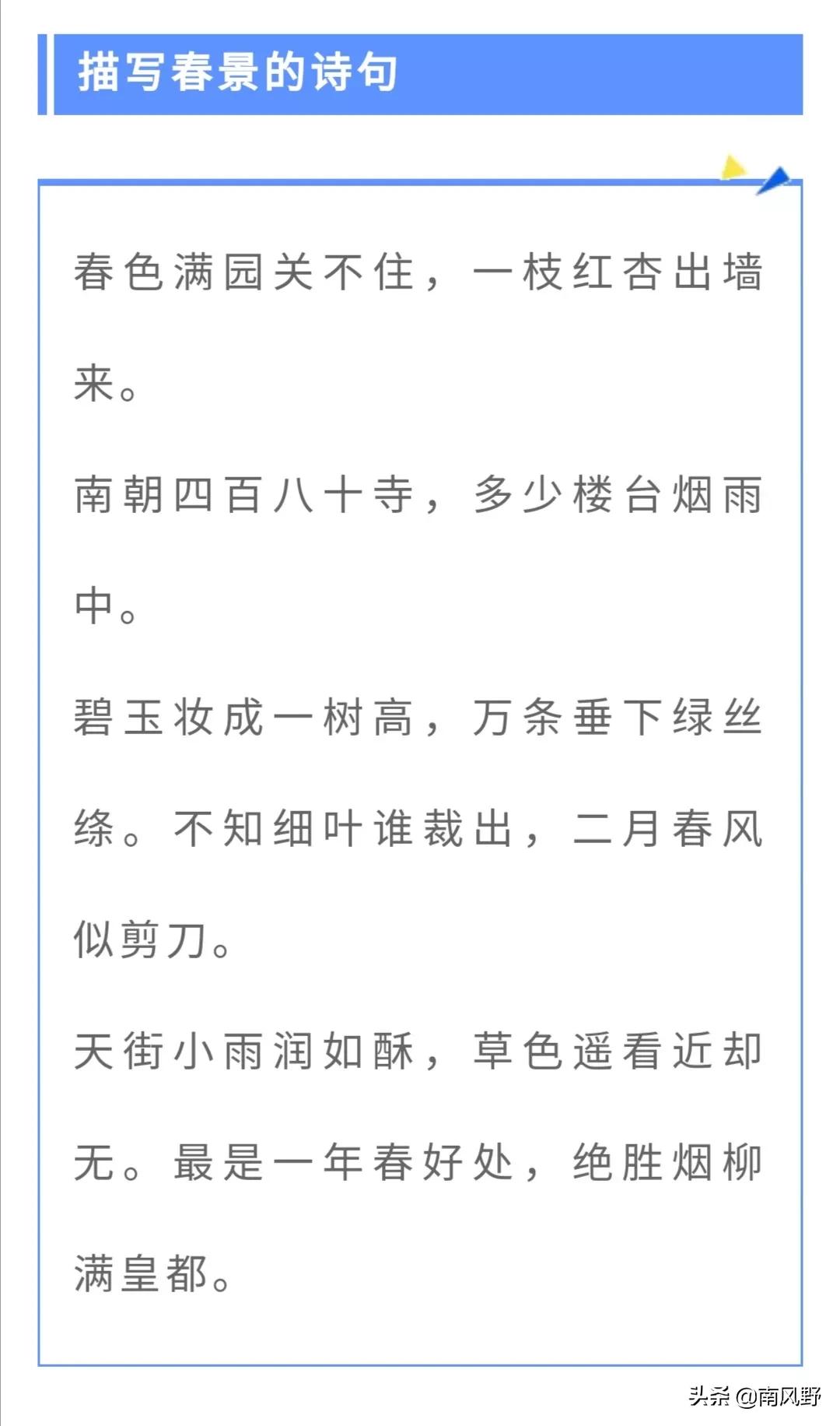 作文里的名句，分类归纳，强烈建议收藏