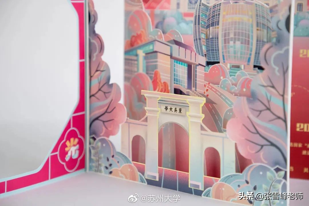 苏大通知书发布！志愿填报中的专业名词要注意，不然分再高也没用