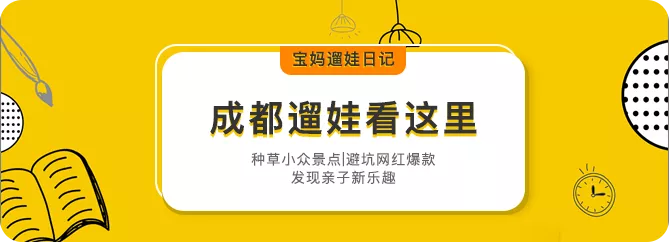 我私藏了几家小众童装店，只偷偷告诉你