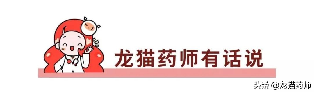 疫情期间孩子病了，医院不敢去？非处方药清单请收藏