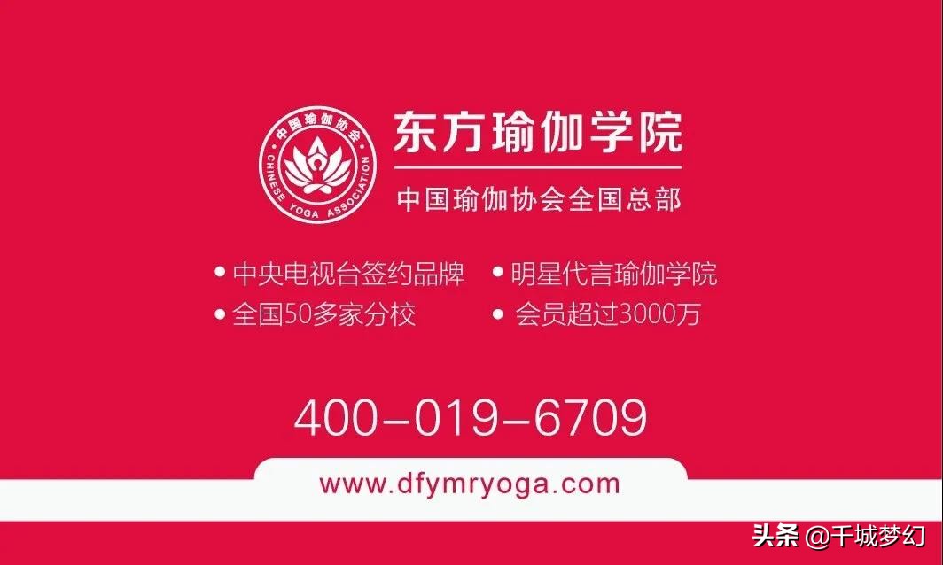 广州瑜伽教练培训—普拉提