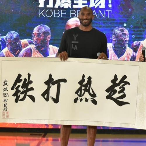 nba2k科比投篮为什么这么铁(科比命中率是“四大分卫”中最高的，为什么一直被人说很铁？)