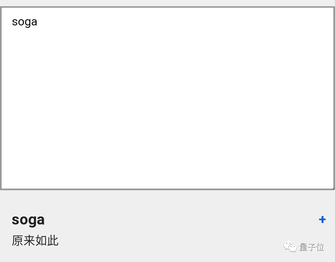 再也不用担心没法和00后沟通了！开源黑话翻译器插件来了