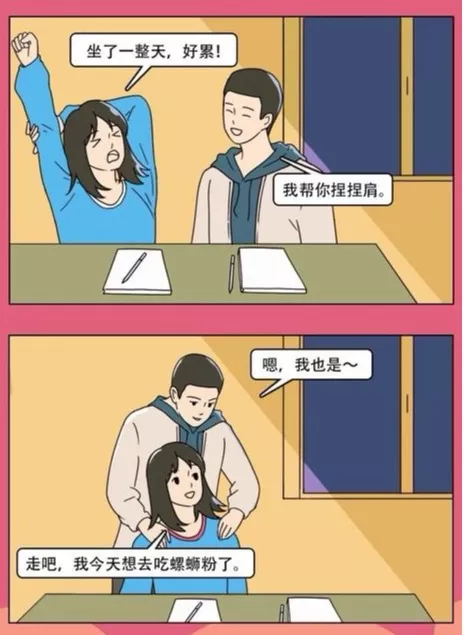 超甜插画看完脸红想恋爱，单身汪看不懂？懂了依旧还是一条单身狗