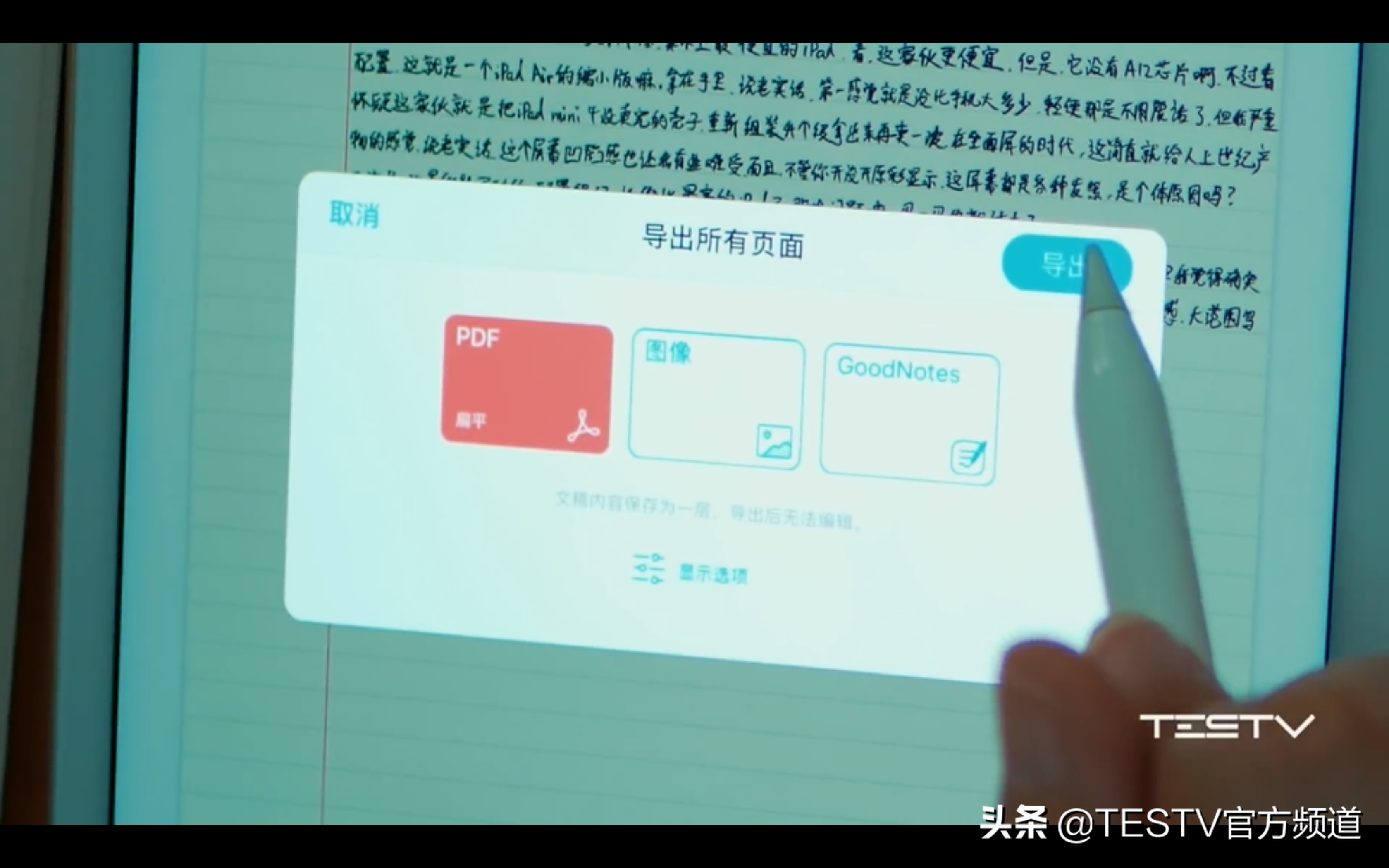 「值不值得买第366期」大学生要买平板电脑？华为M6和iPad mini 5
