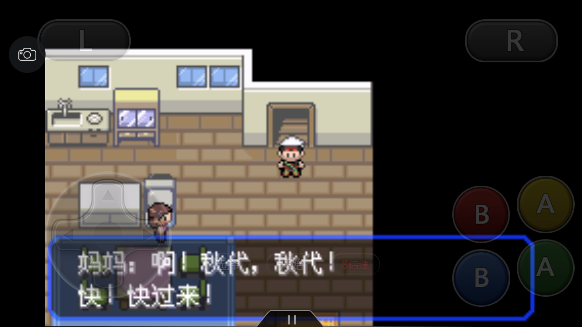 《口袋妖怪之究极绿宝石4》一周目攻略（一）