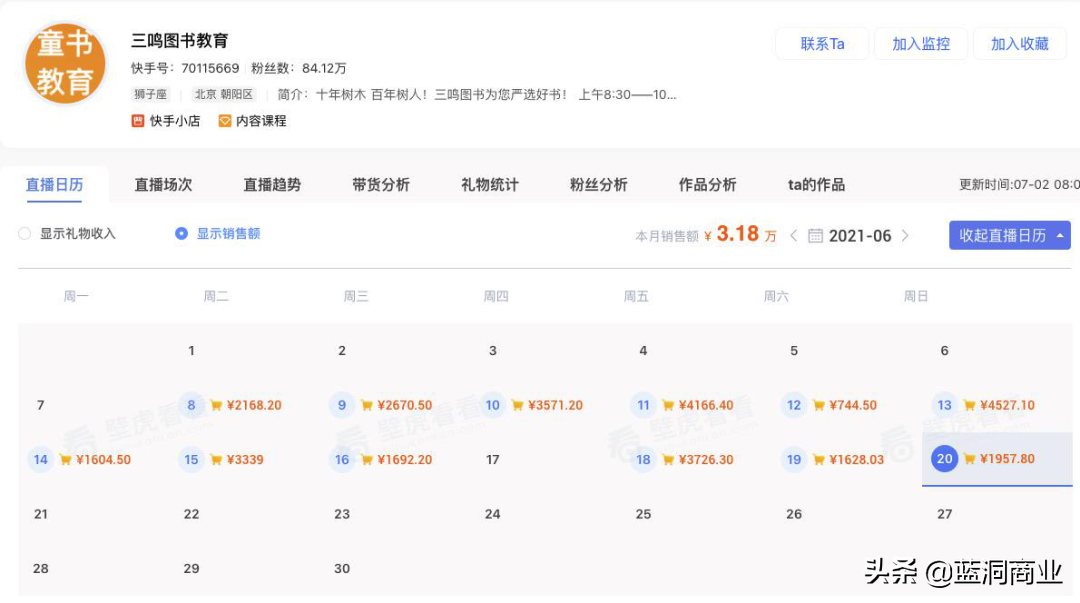 快手渴望「卖书一姐」？