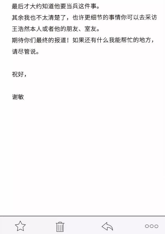 yeezy打羽毛球(清华大学：优等生、差等生的“生存法则”)