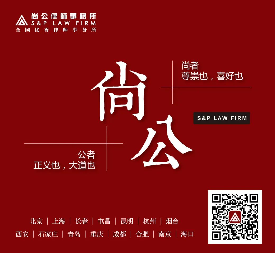 行政诉讼中——关于征拆违法的赔偿范围