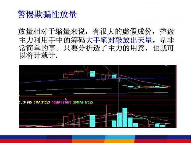 为什么一支股票一直下跌，难道庄家亏损也卖吗？越看越触目惊心