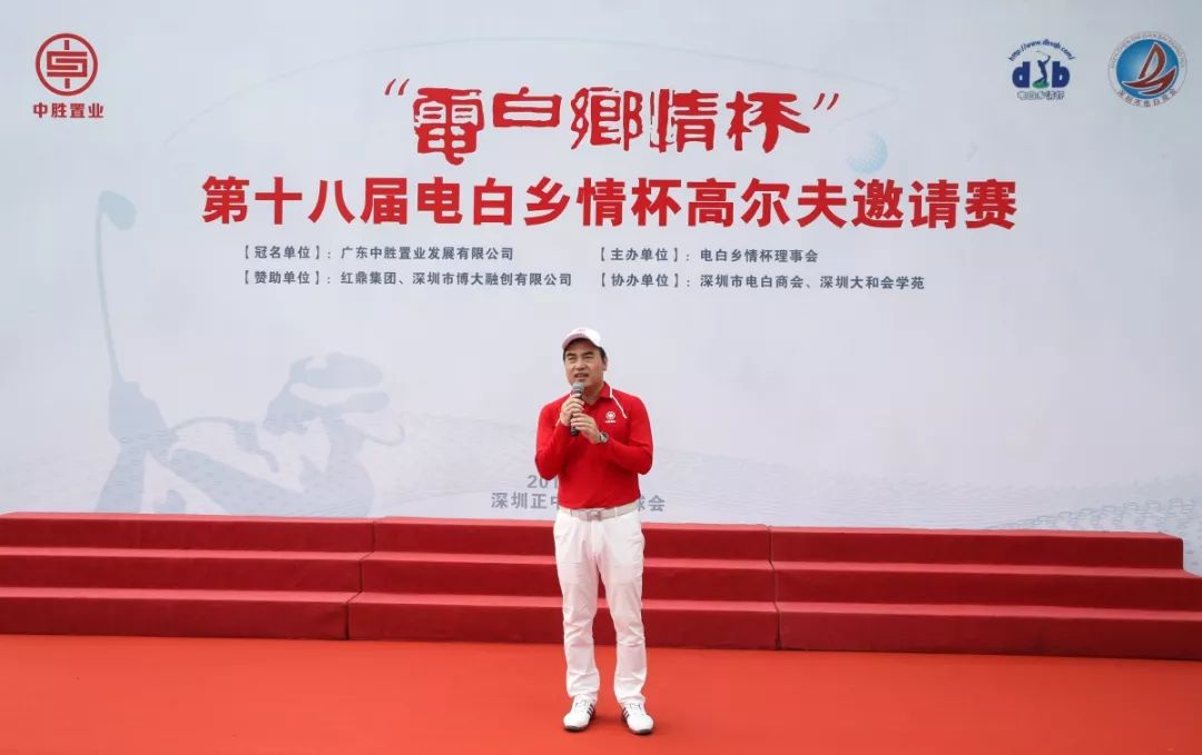 盘点电白籍那些超级富豪