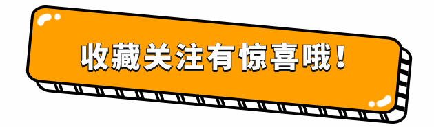 「摇号攻略大全」天津9月小客车摇号结果出炉！建议收藏