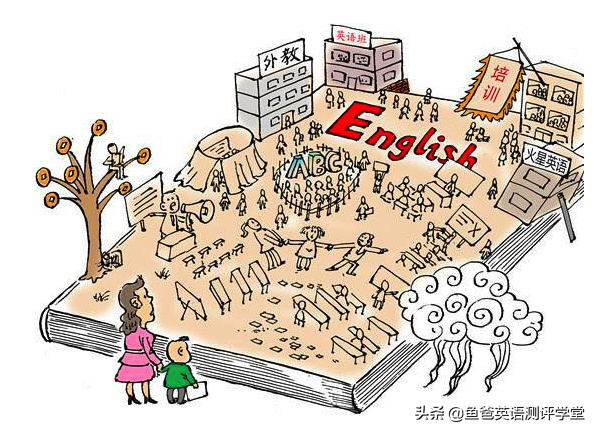8家少儿英语启蒙机构合集！白菜价能有好效果？专家：别光看价格