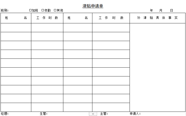 2022年的会计人员都在收藏这套excel表格，还没拿到伙伴抓紧收藏