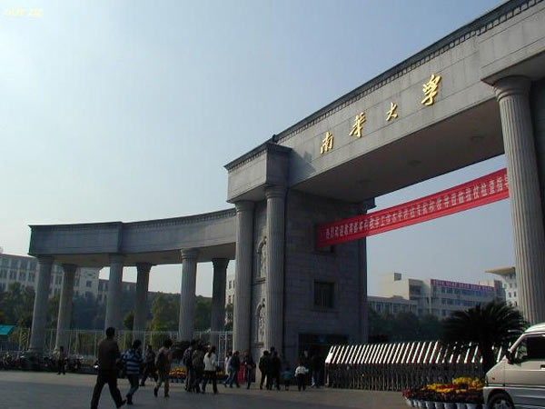 中国核工业大学是几本，中国核工业大学是公立还是私立