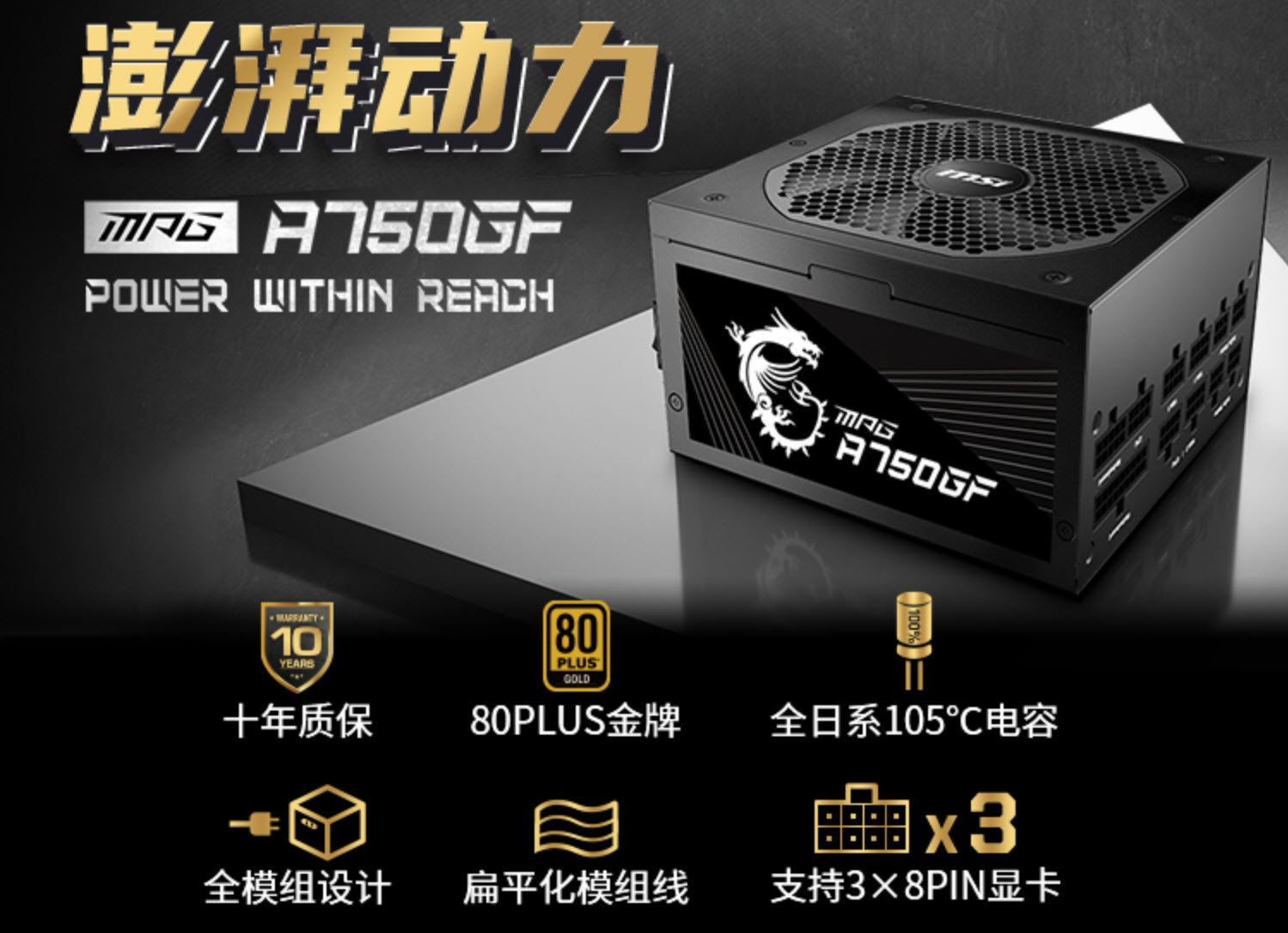 引爆Zen3性能，AMD锐龙5600功耗深入测试，功耗表现相当诡异