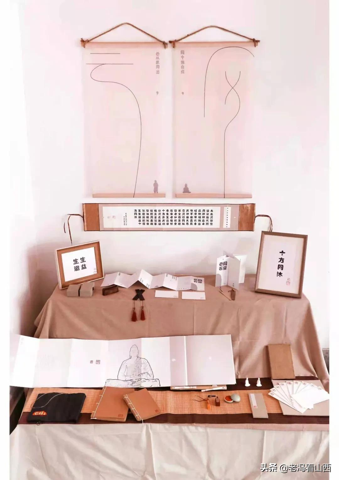 精彩山西 创意未来｜山西应用科技学院喜获佳绩