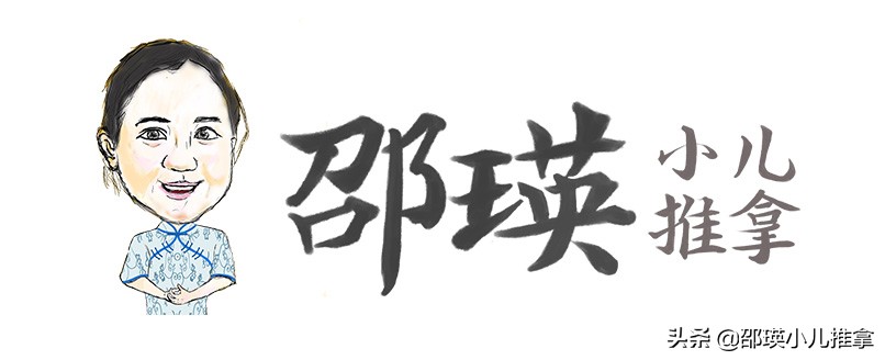 孩子腺样体肥大，怎么调理才有效？