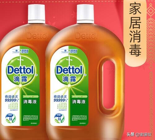 碧浪消毒液，泡沫丰富去污强，使用温和无刺激。