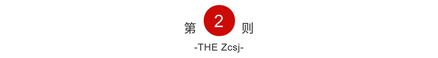 从社交软件到办公软件，生活时间被侵占，互联网为何方便了老板？