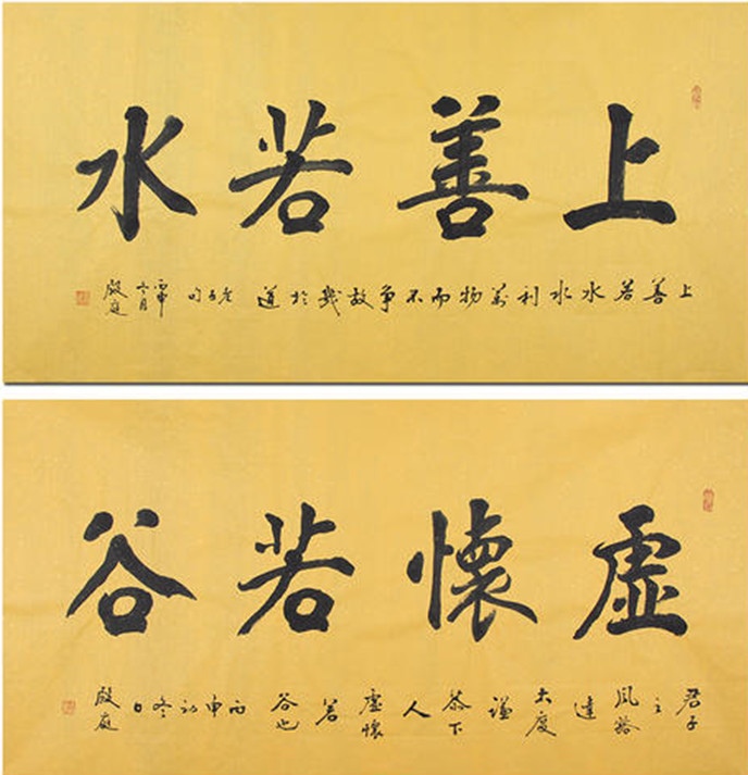 善是永恒的追求——浅谈善的分类