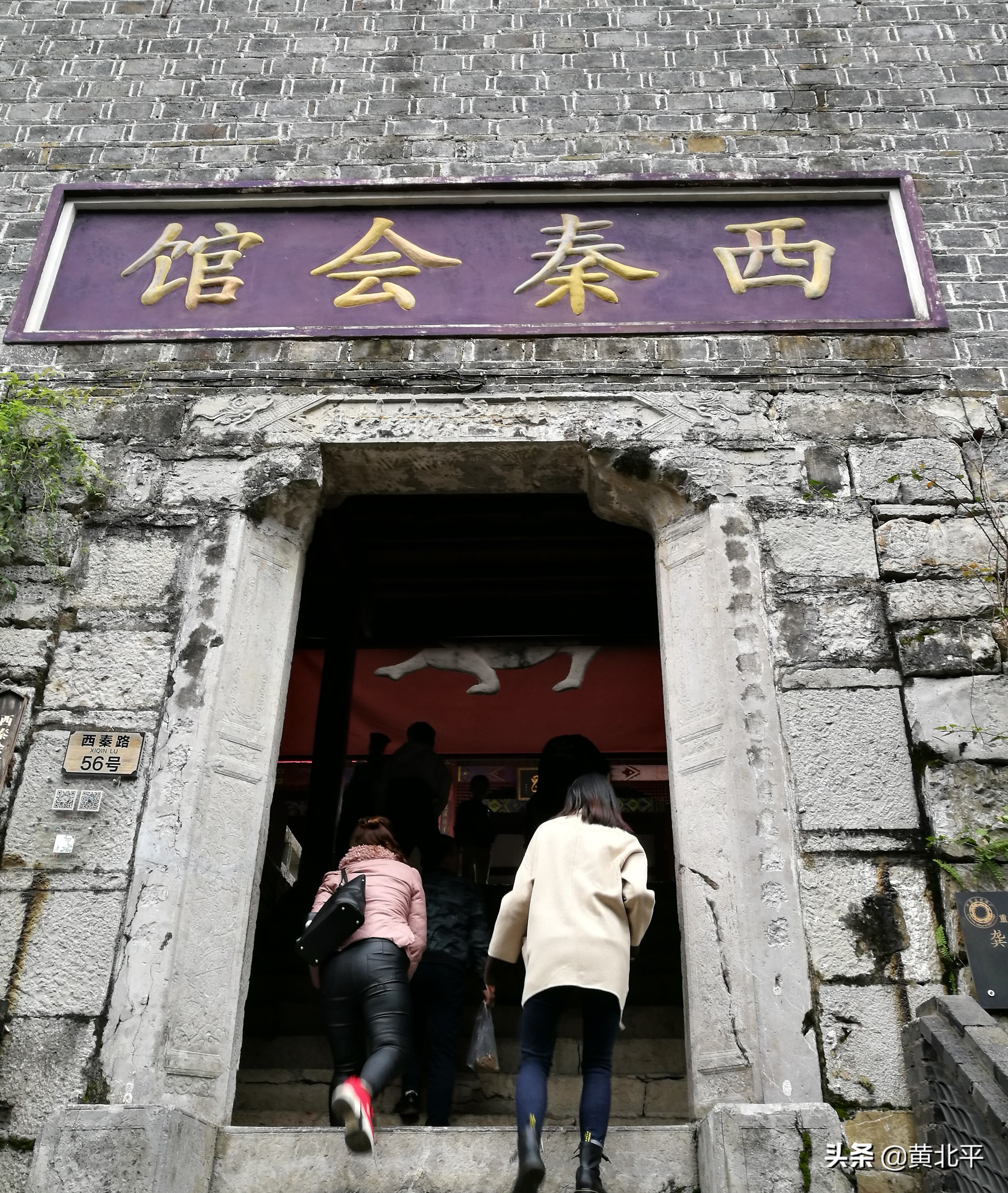 重庆市酉阳县龚滩古镇