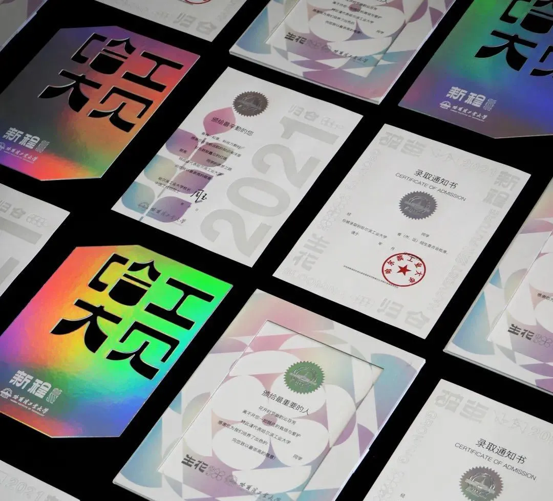 「你喜欢的大学」 拍了拍你，并说：这是你的录取通知书嘛？