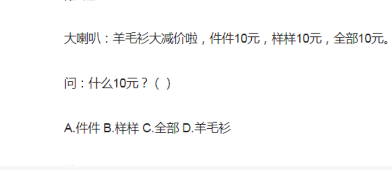 让外国人“崩溃”的中文考试，英语考级难？看完网友觉得平衡多了