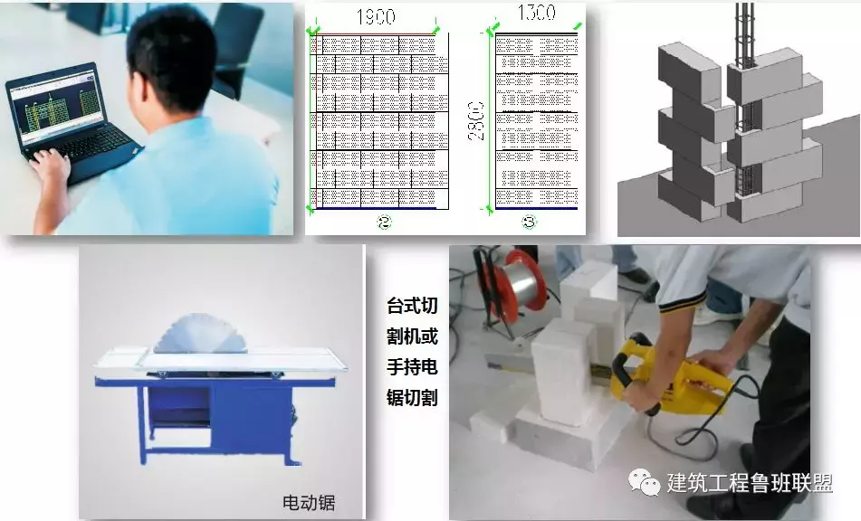 砂加气+薄抹灰，新工艺的实例分享