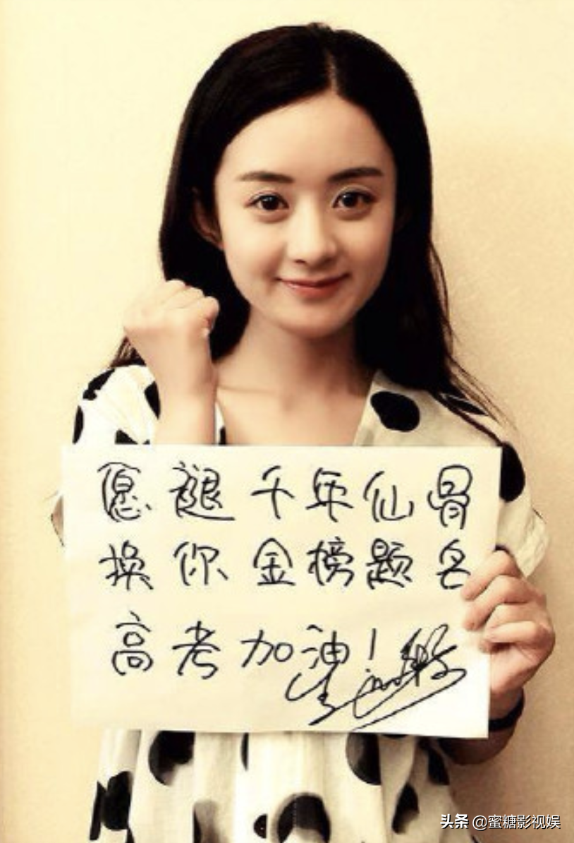 鹿晗杨紫晒好运表情包为高考生加油，王俊凯明信片上的飞机寓意好