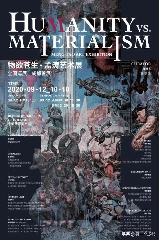 成都本周精选的玩耍活动