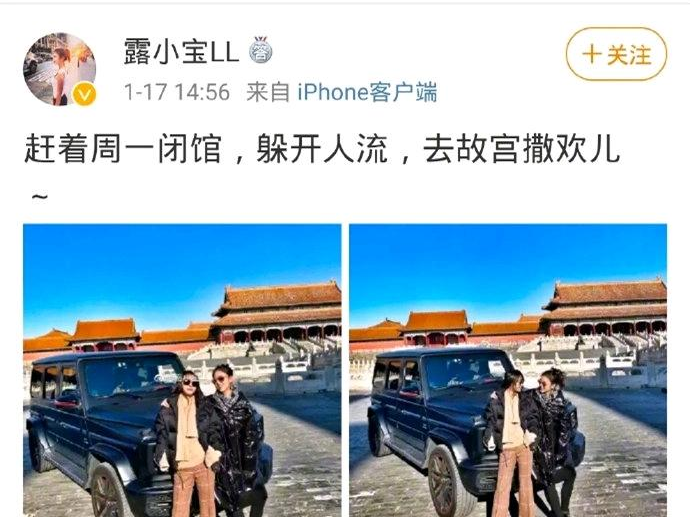 乘客您好，您乘坐的G2020次列车即将到站…