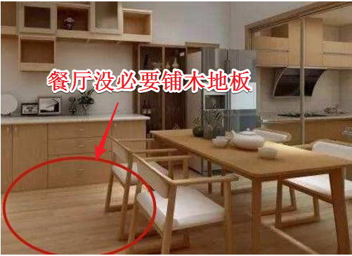 当初装修有钱乱显摆！这21大装修真没必要花钱，个个浪费钱不实用