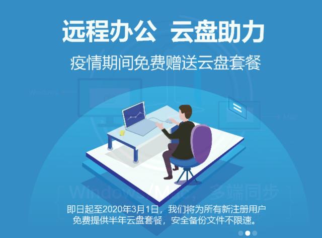 百度会员，QQ绿钻，天翼会员，wps福利会员等众多福利限时放送